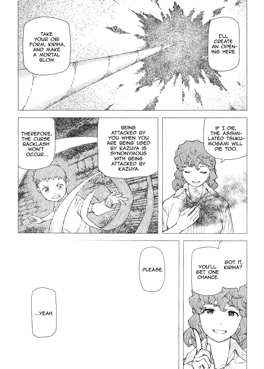 Page 21 of Chapter 82