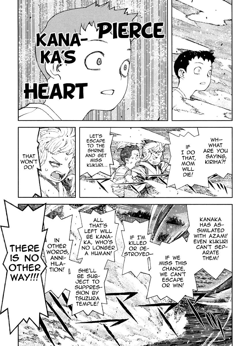 Page 23 of Chapter 82