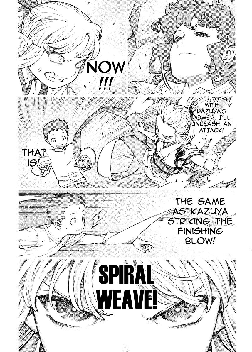 Page 25 of Chapter 82