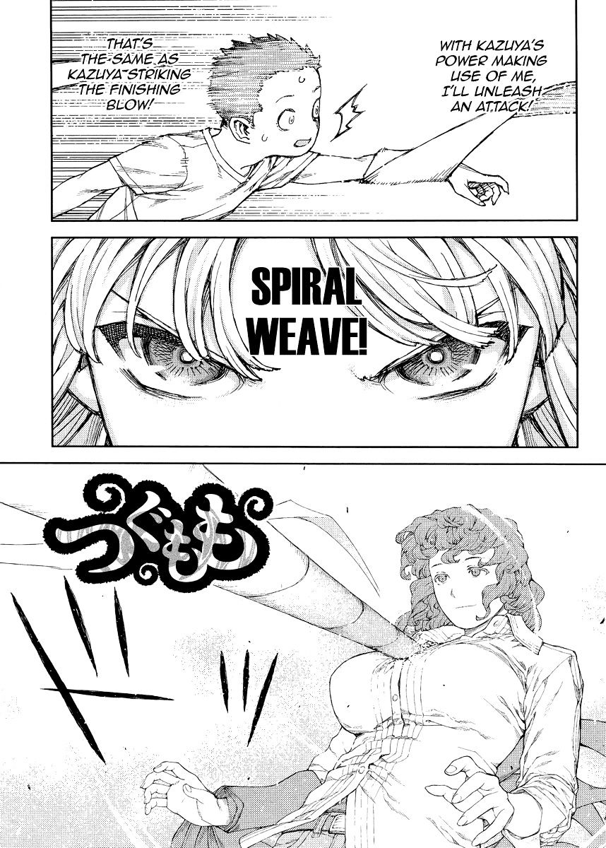 Page 2 of Chapter 83
