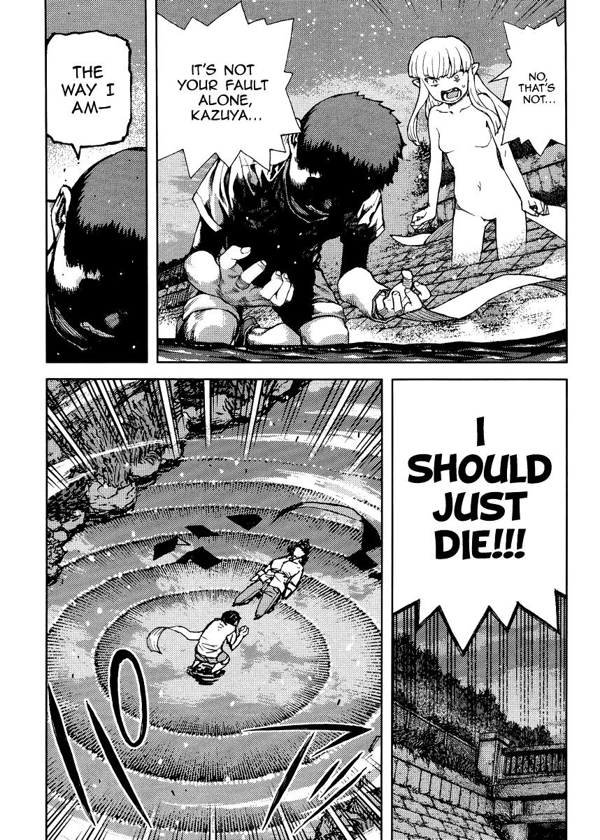 Page 7 of Chapter 83