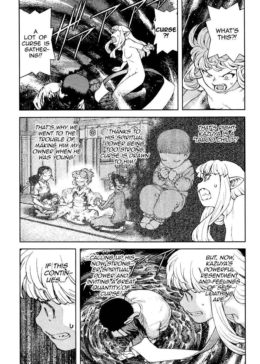Page 9 of Chapter 83
