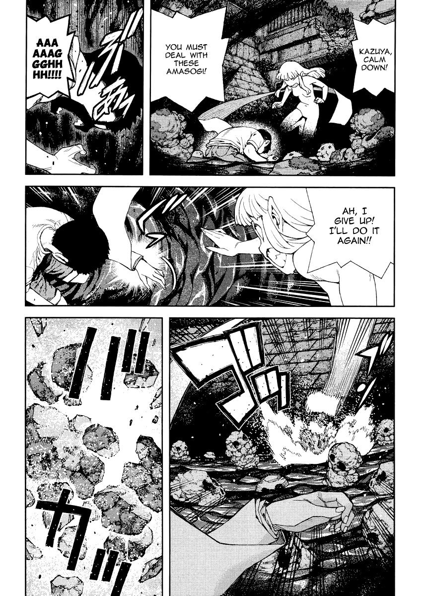 Page 12 of Chapter 83