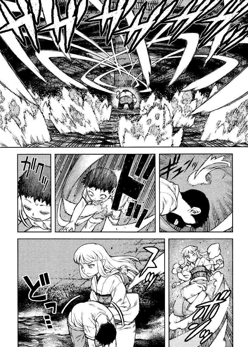 Page 13 of Chapter 83