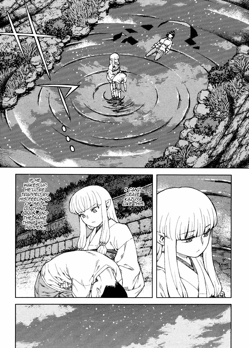 Page 14 of Chapter 83