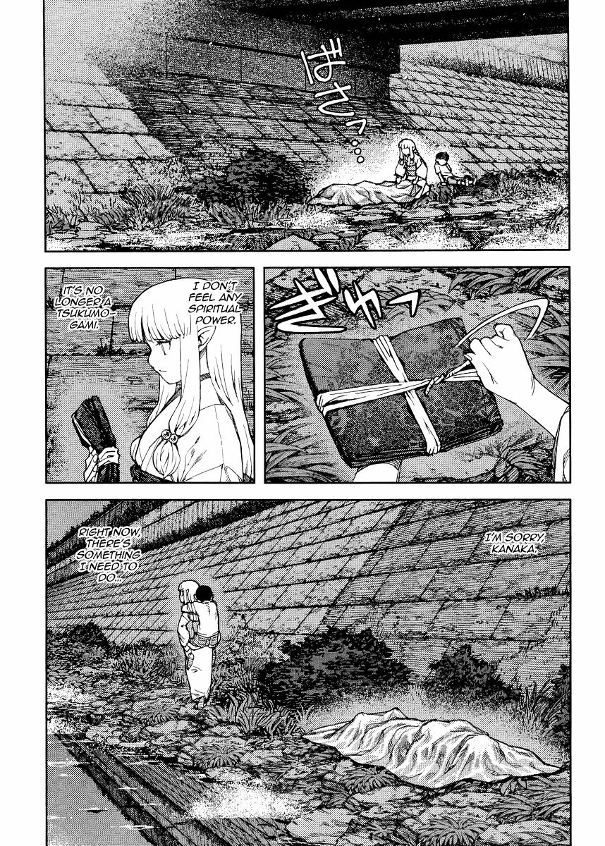 Page 15 of Chapter 83