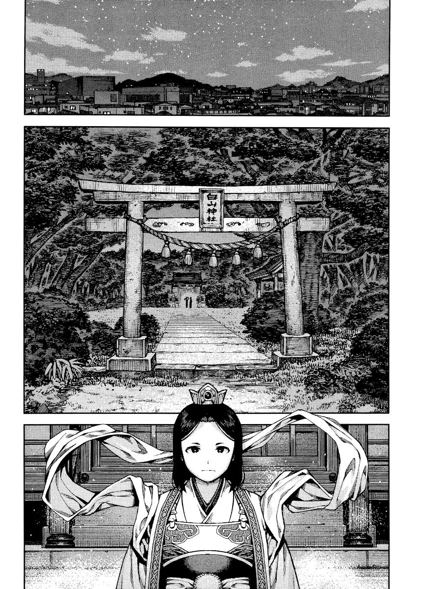 Page 16 of Chapter 83