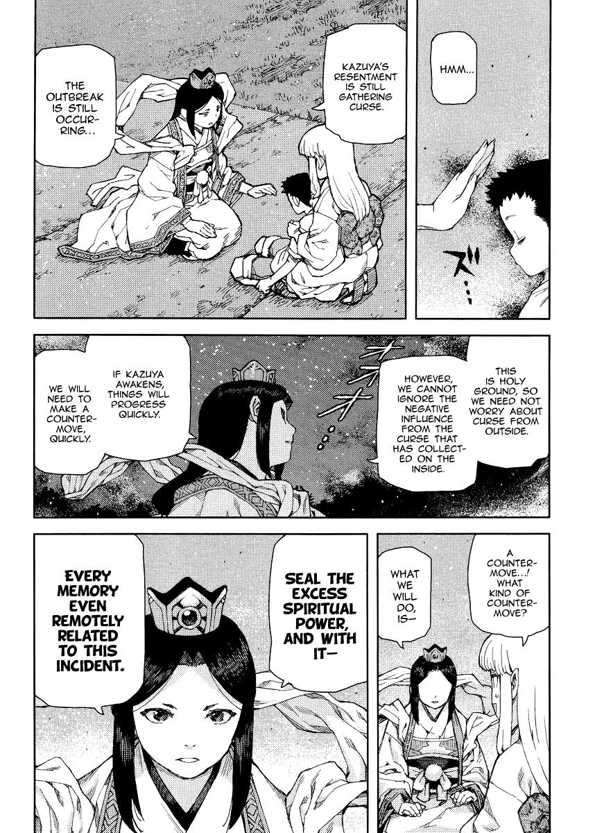 Page 18 of Chapter 83
