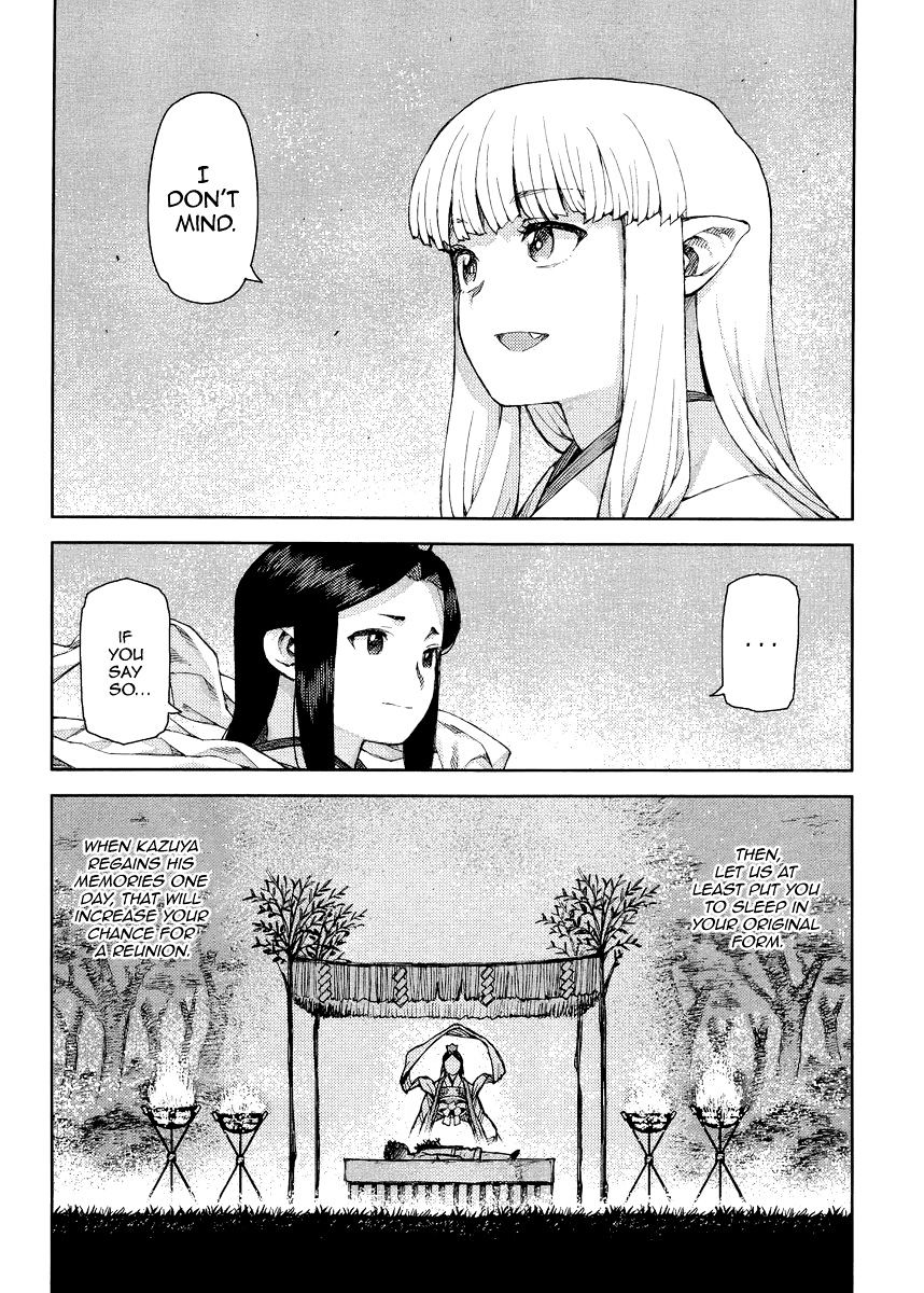 Page 20 of Chapter 83