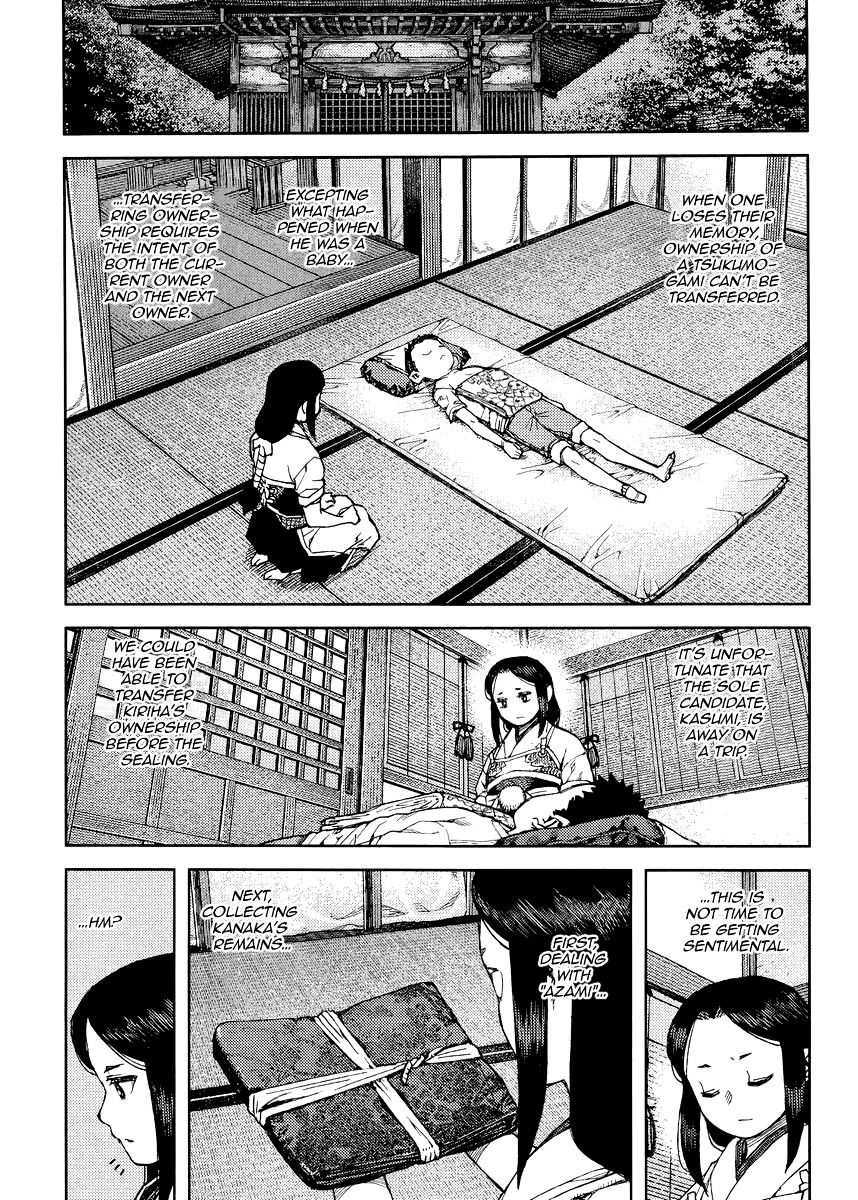 Page 21 of Chapter 83