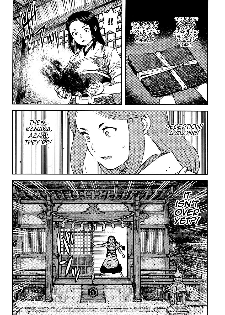 Page 22 of Chapter 83