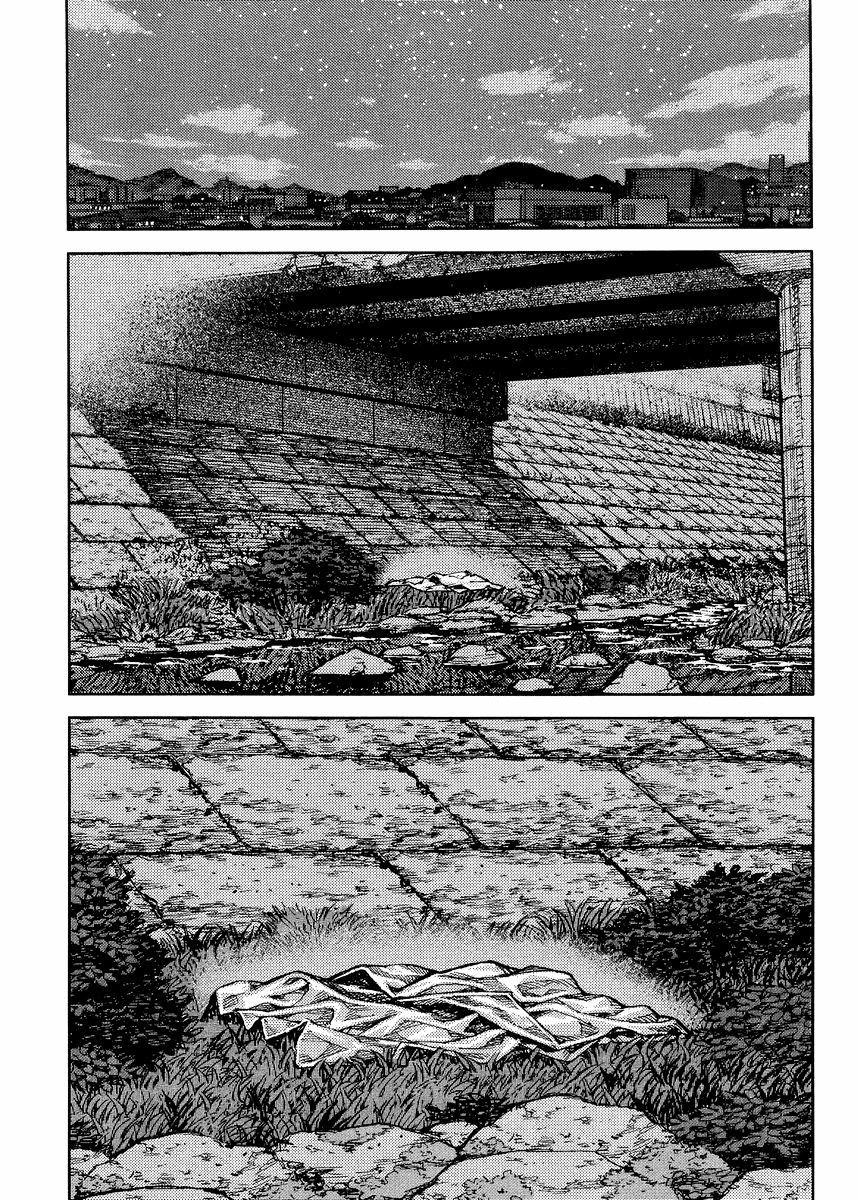Page 23 of Chapter 83