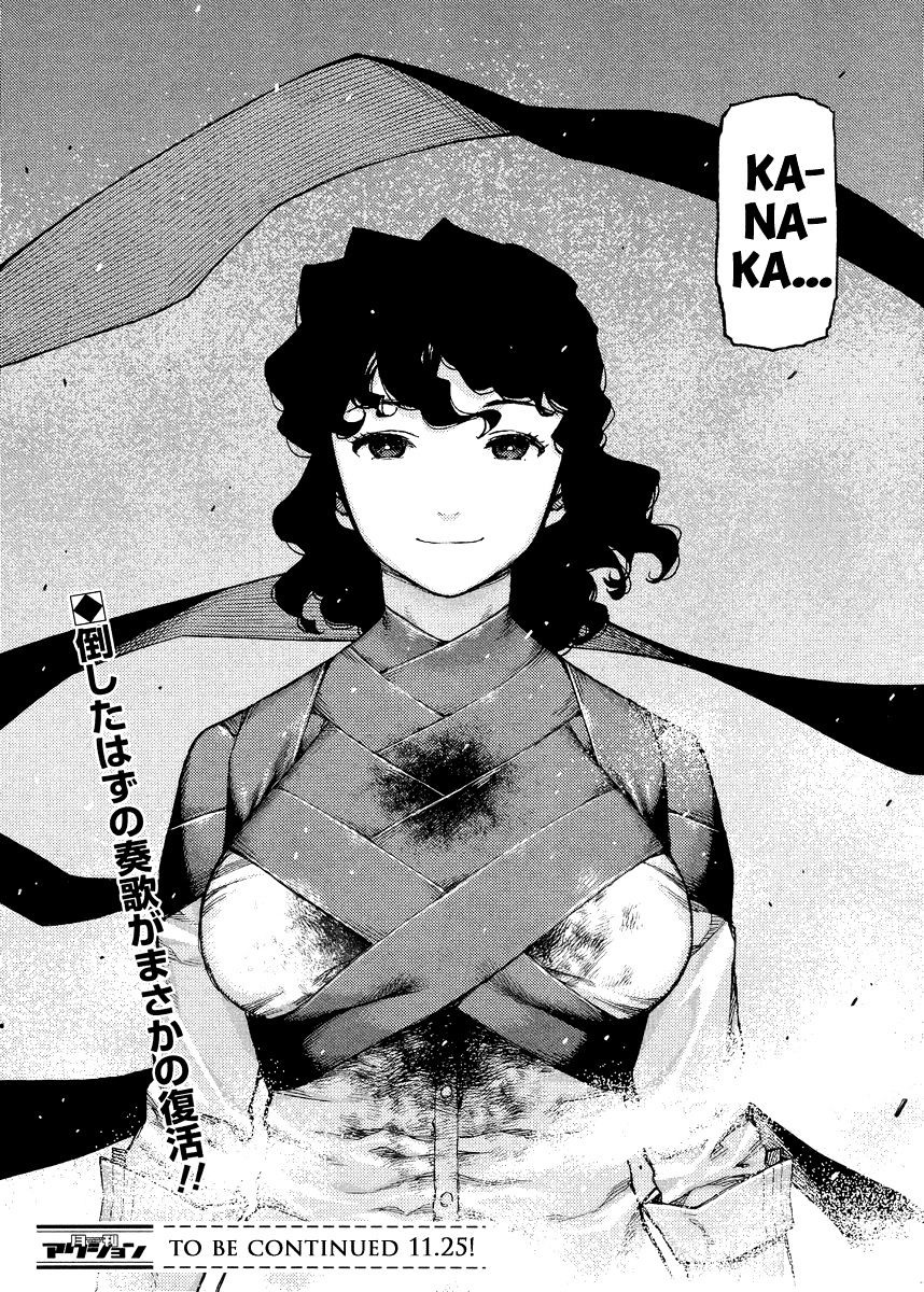 Page 27 of Chapter 83