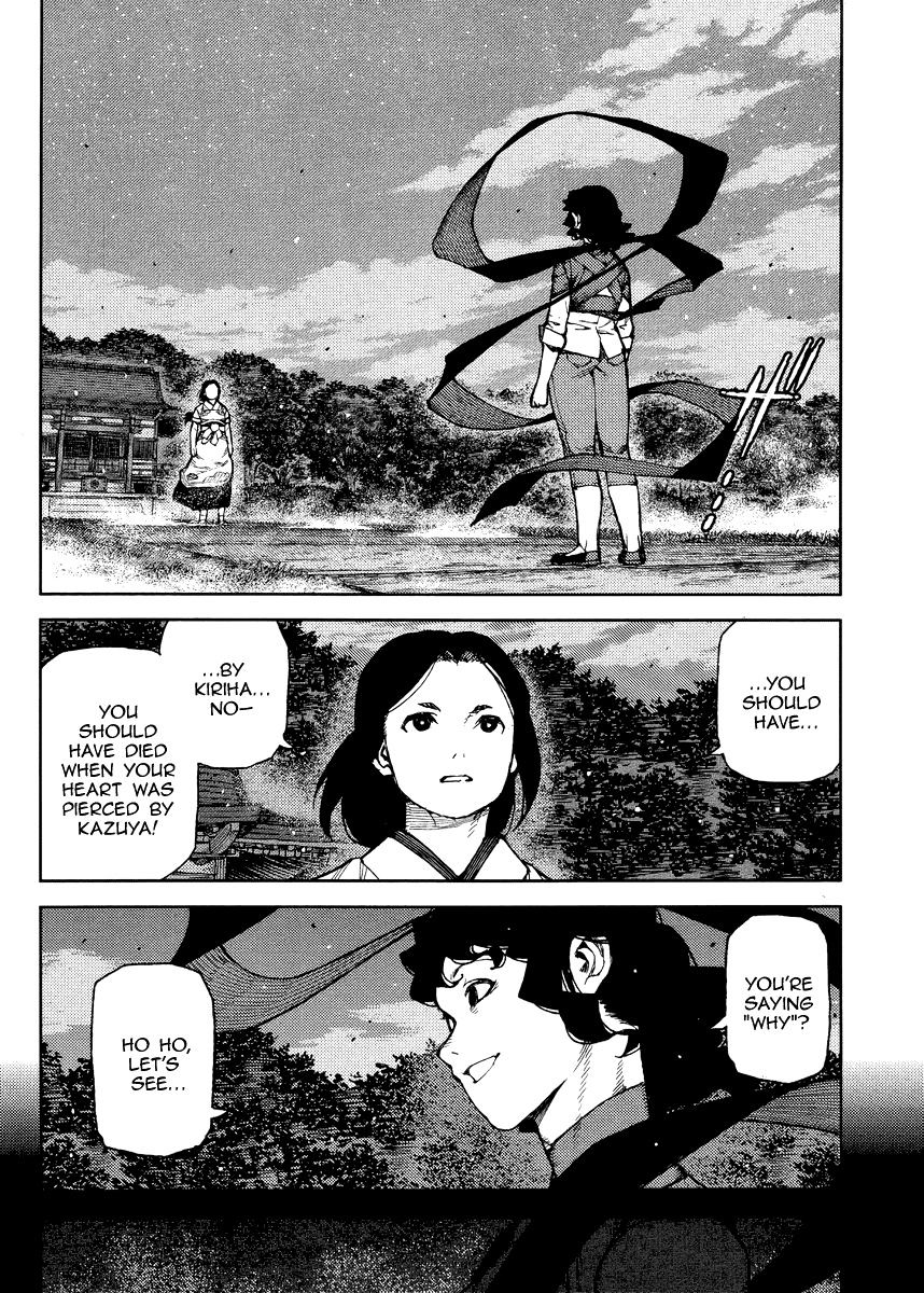 Page 3 of Chapter 84