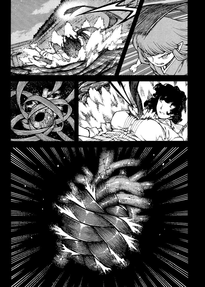 Page 5 of Chapter 84