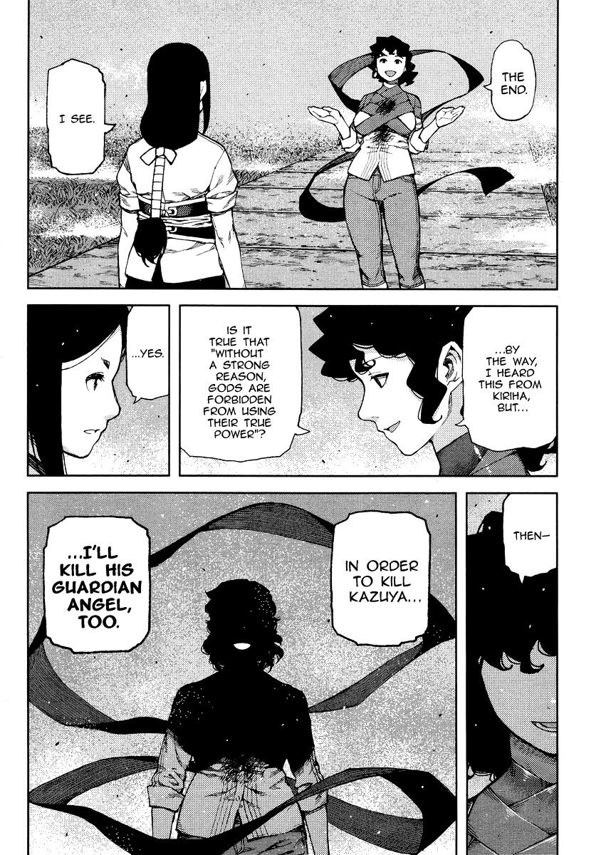 Page 7 of Chapter 84