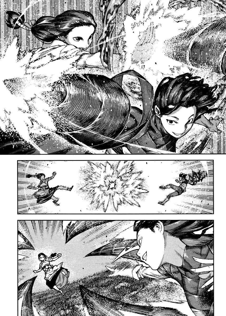 Page 10 of Chapter 84