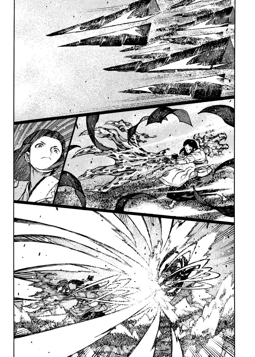 Page 11 of Chapter 84