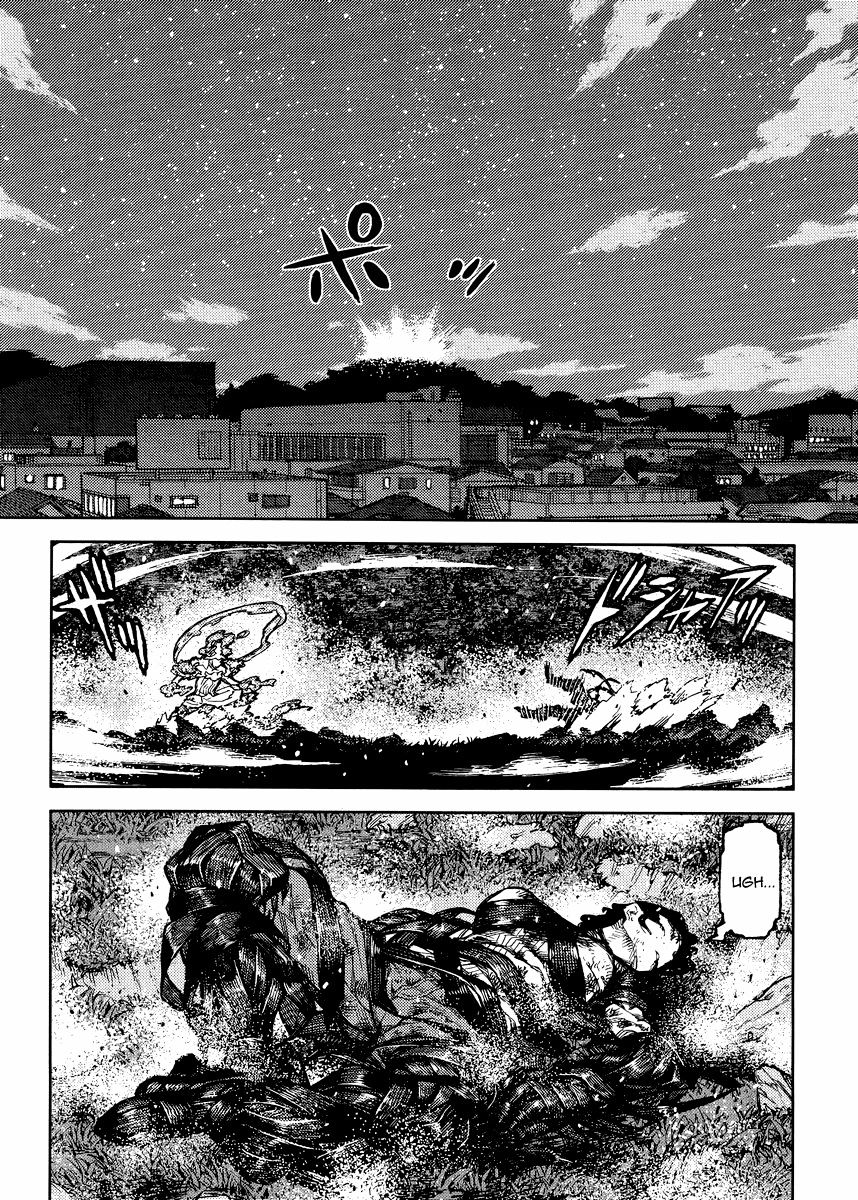 Page 15 of Chapter 84