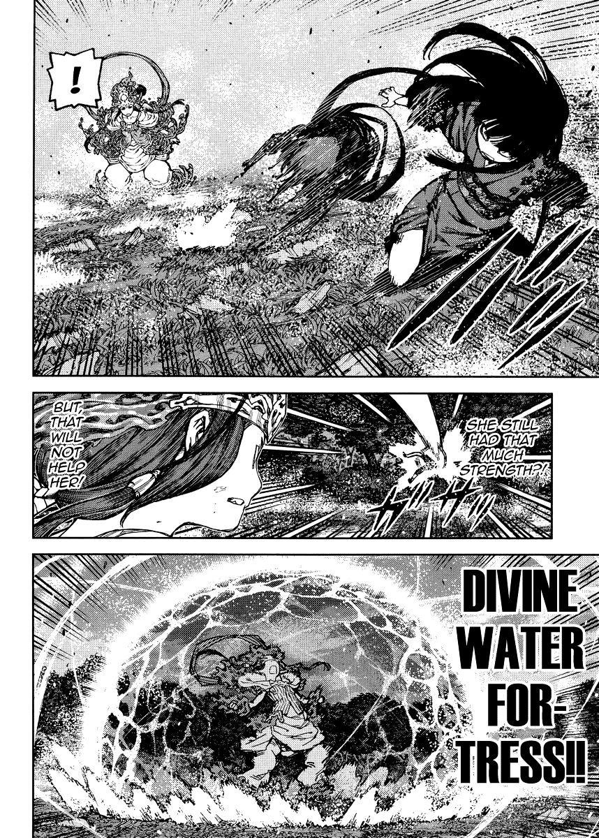 Page 17 of Chapter 84