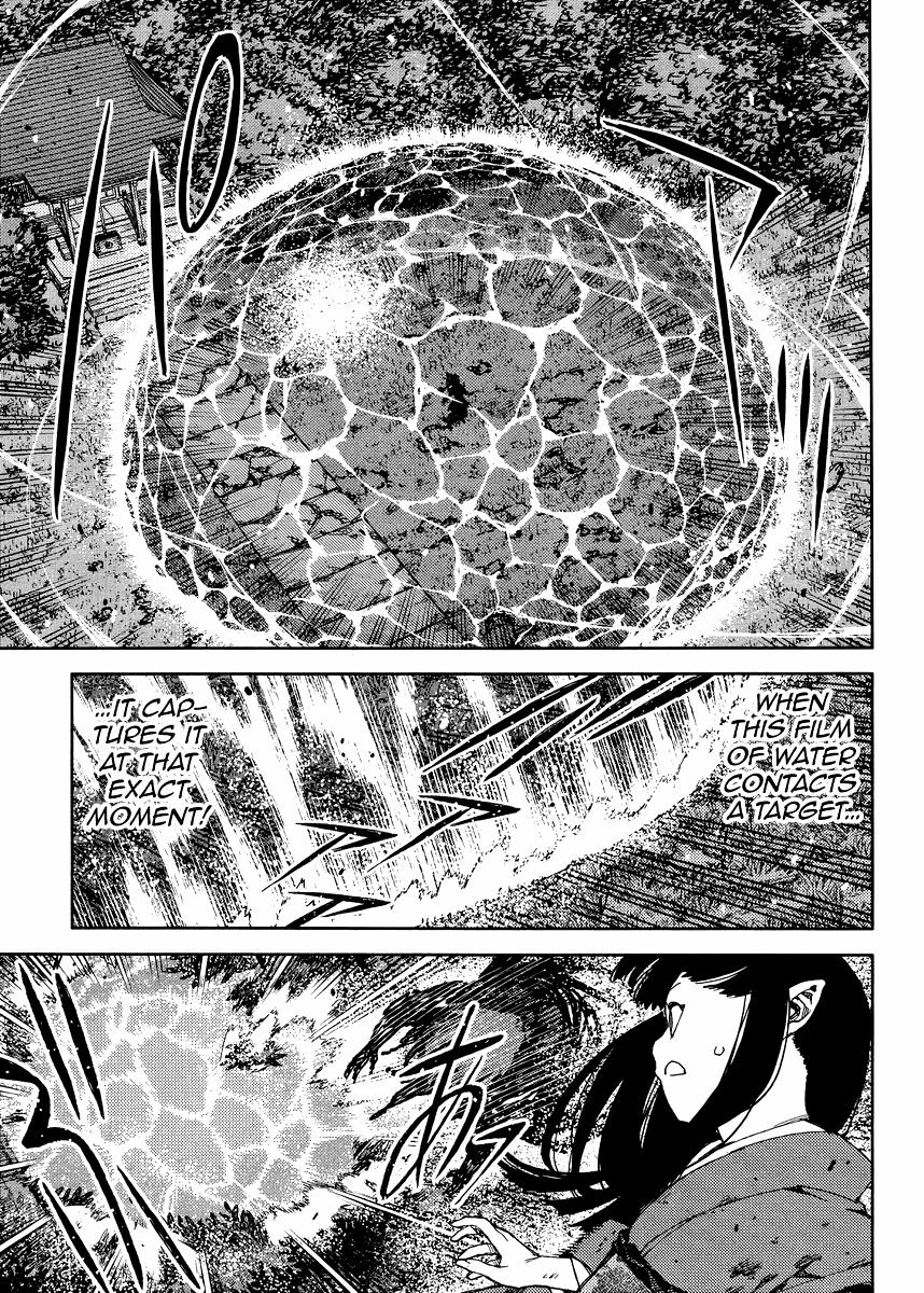 Page 18 of Chapter 84