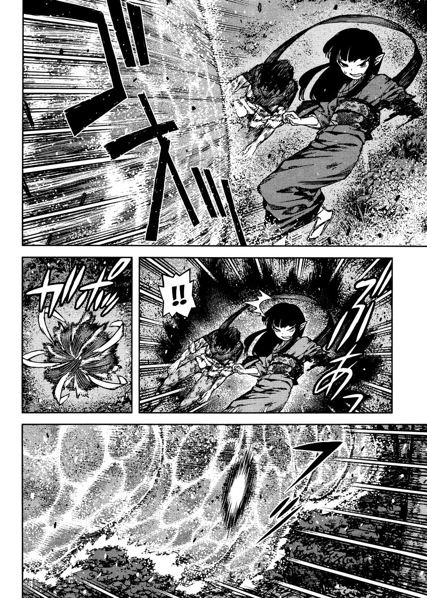 Page 19 of Chapter 84