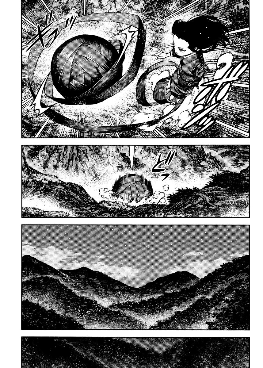 Page 24 of Chapter 84
