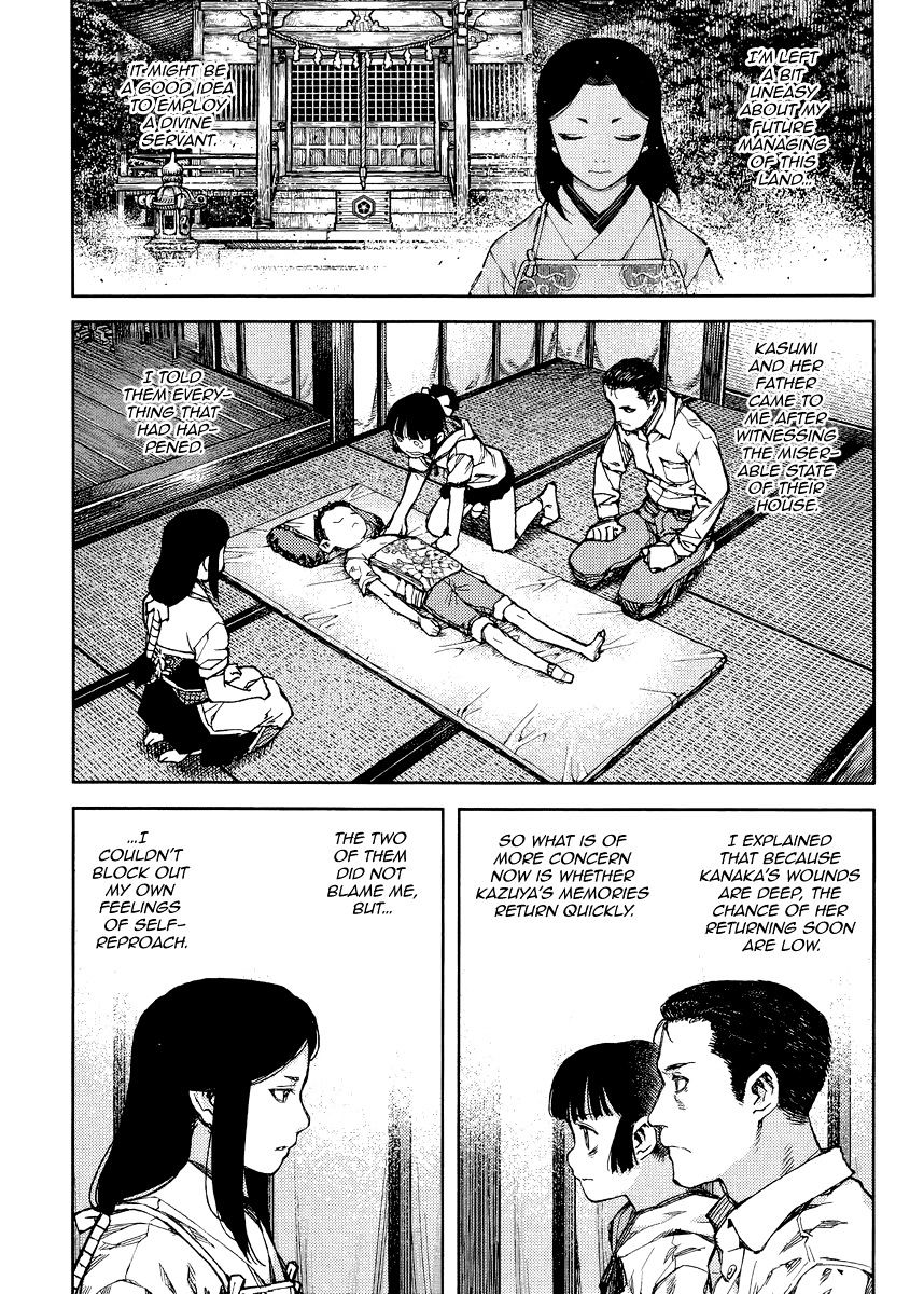 Page 26 of Chapter 84