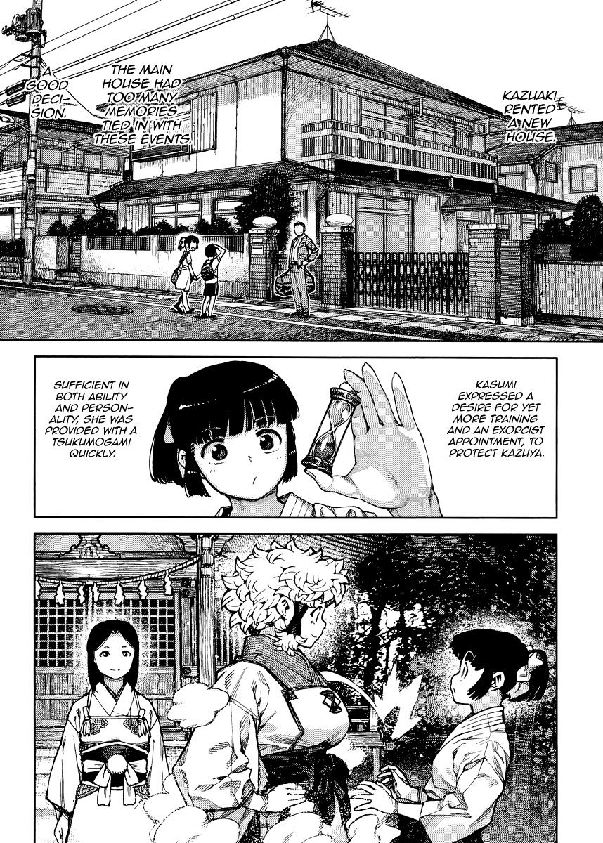Page 27 of Chapter 84