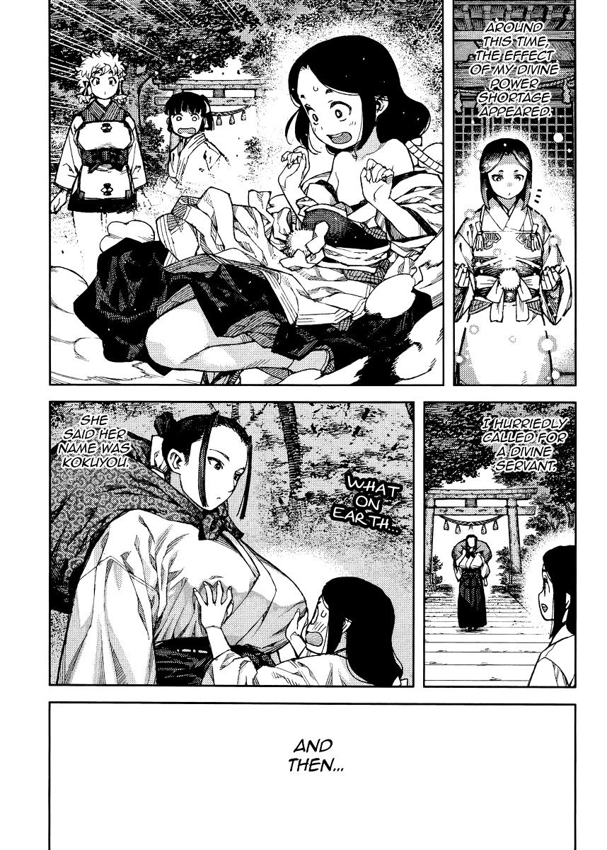Page 28 of Chapter 84