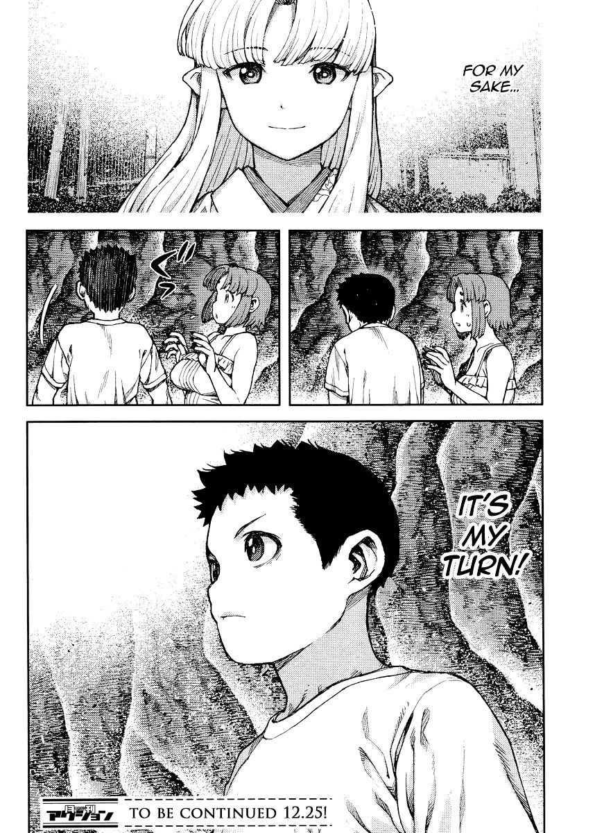 Page 32 of Chapter 84