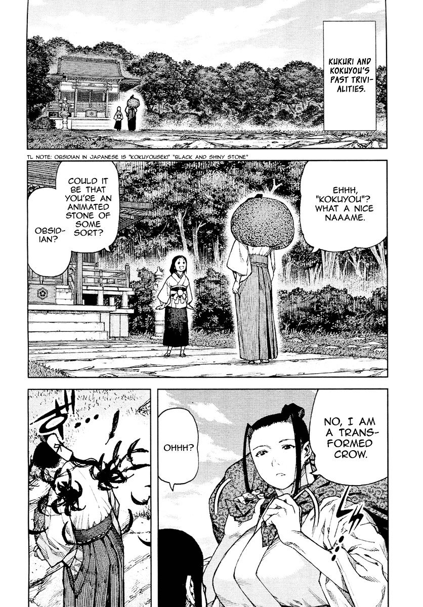 Page 3 of Chapter 85
