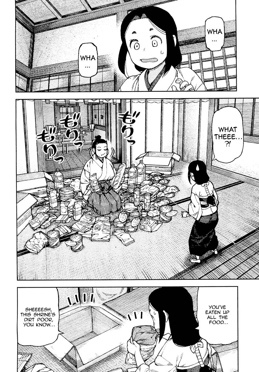 Page 5 of Chapter 85