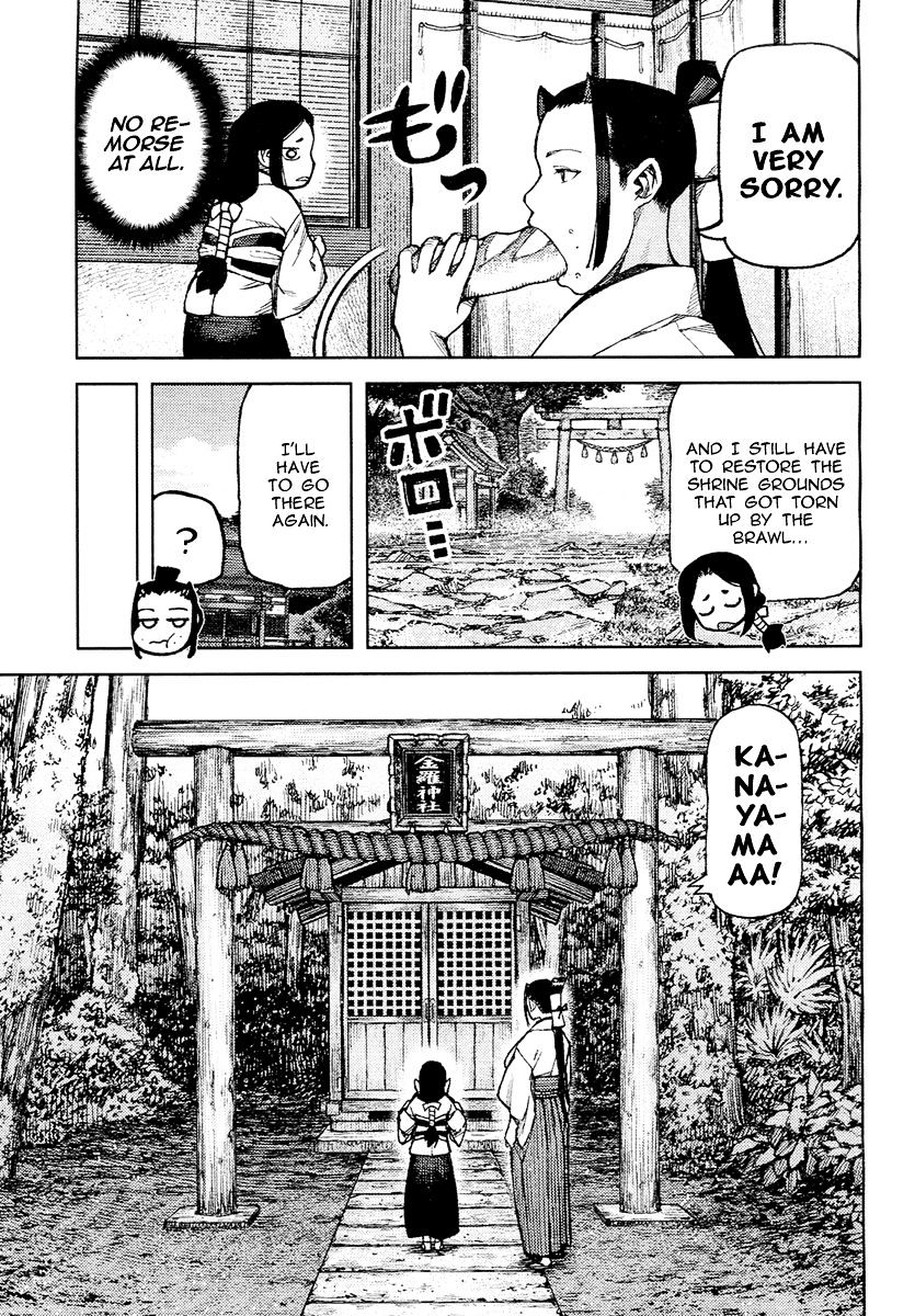 Page 6 of Chapter 85