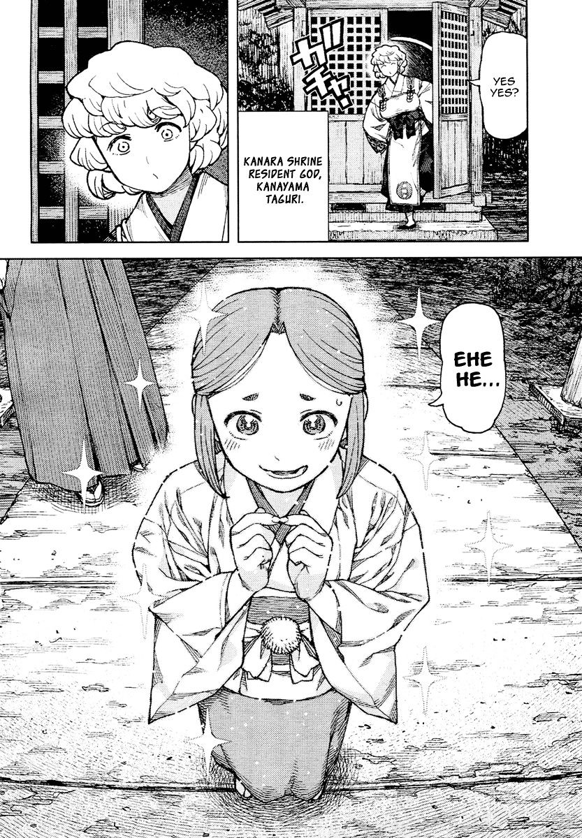 Page 7 of Chapter 85