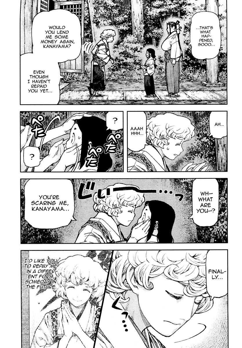 Page 8 of Chapter 85