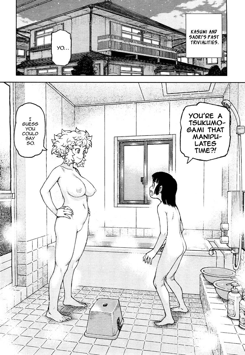 Page 19 of Chapter 85