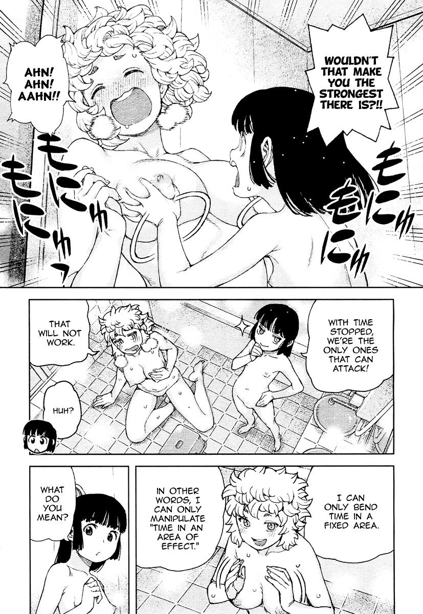 Page 20 of Chapter 85