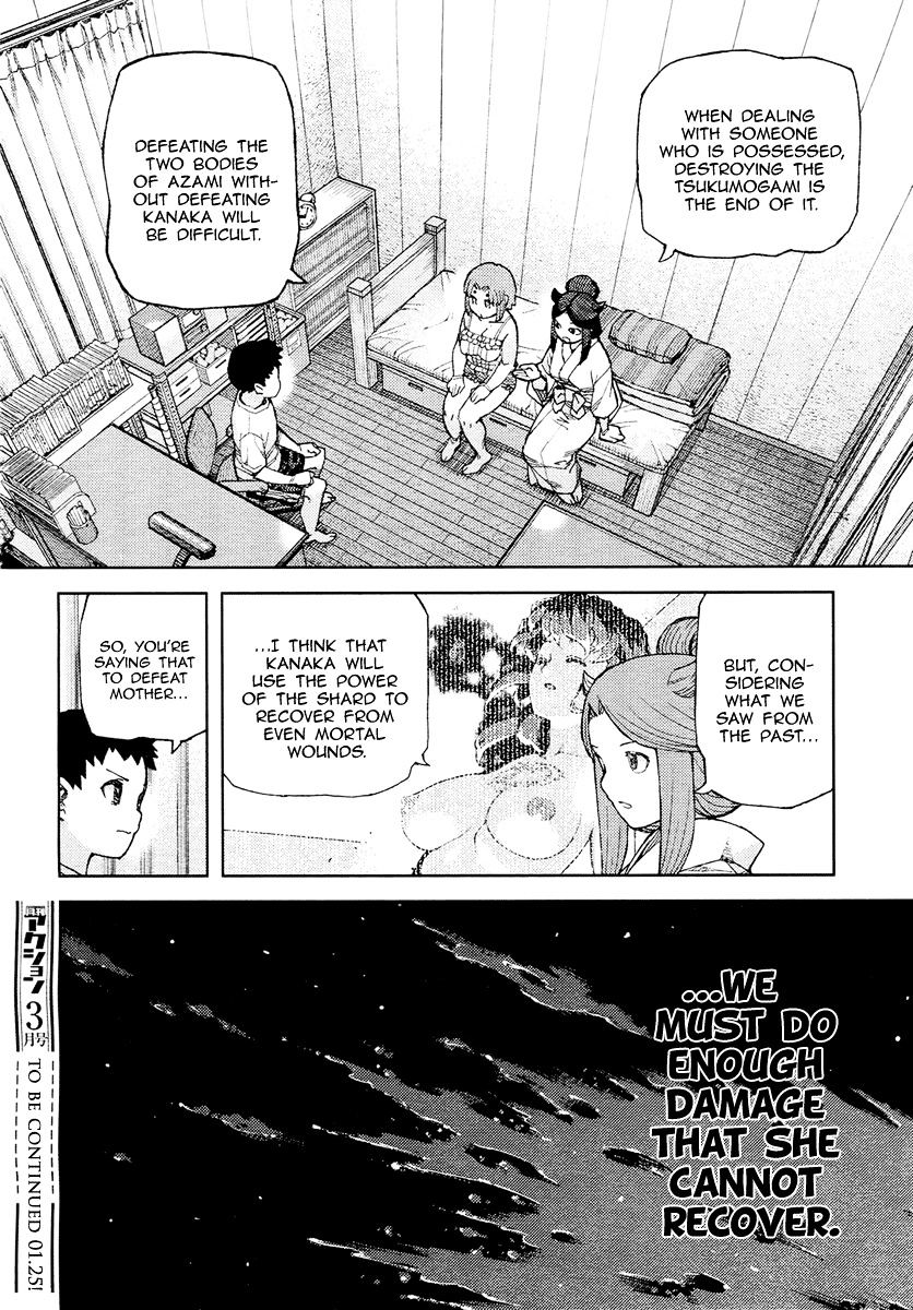 Page 31 of Chapter 85