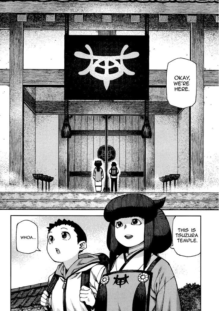 Page 3 of Chapter 86