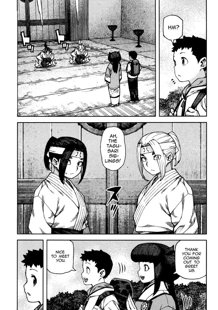 Page 4 of Chapter 86