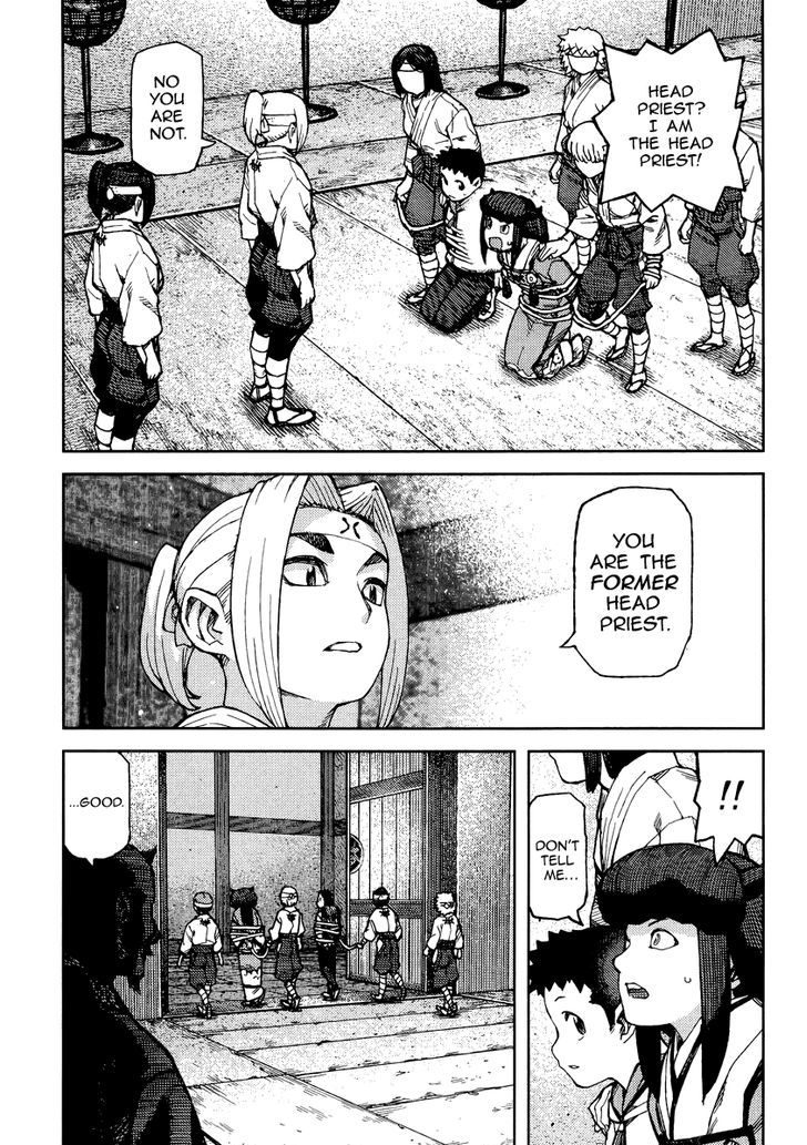 Page 6 of Chapter 86