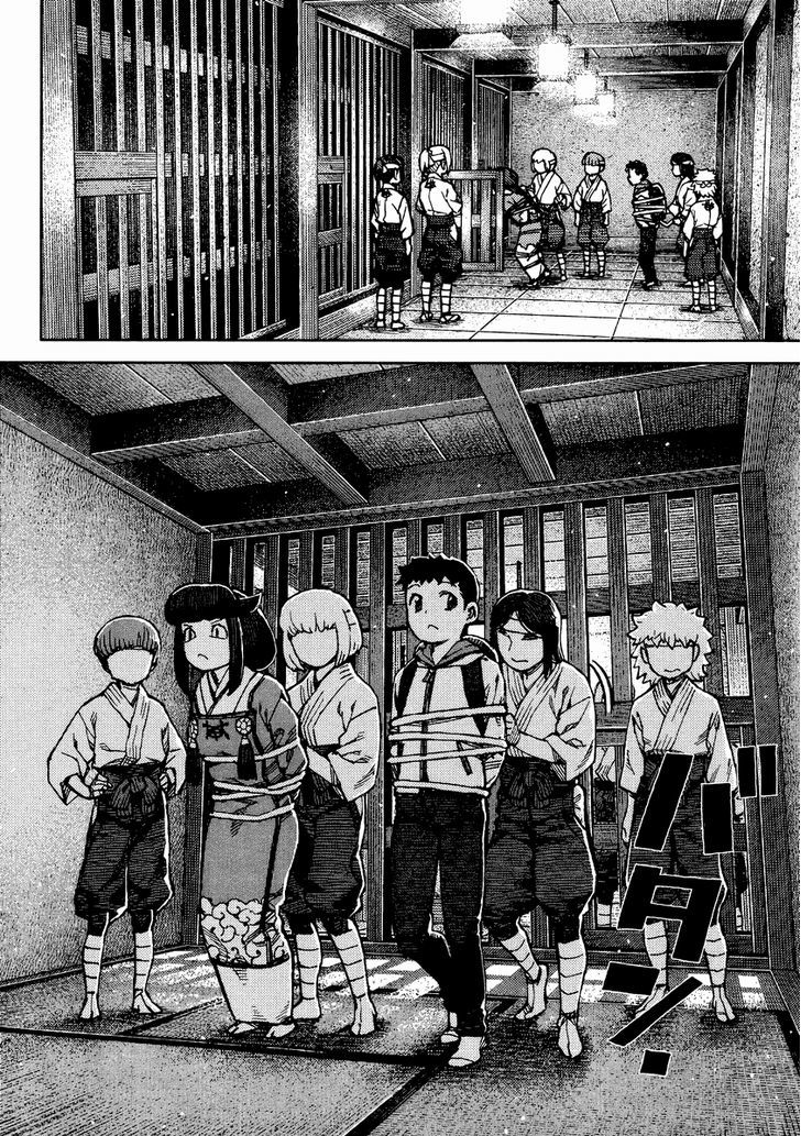 Page 7 of Chapter 86