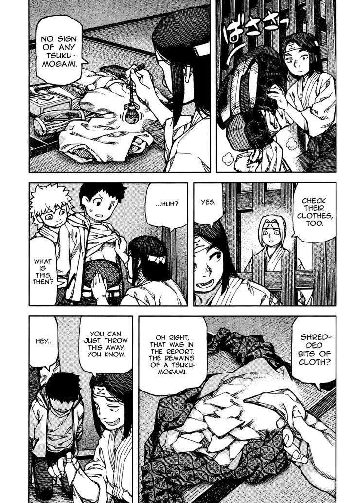 Page 8 of Chapter 86