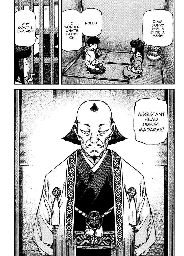 Page 10 of Chapter 86