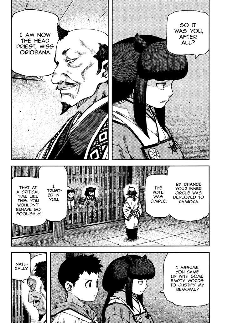 Page 11 of Chapter 86