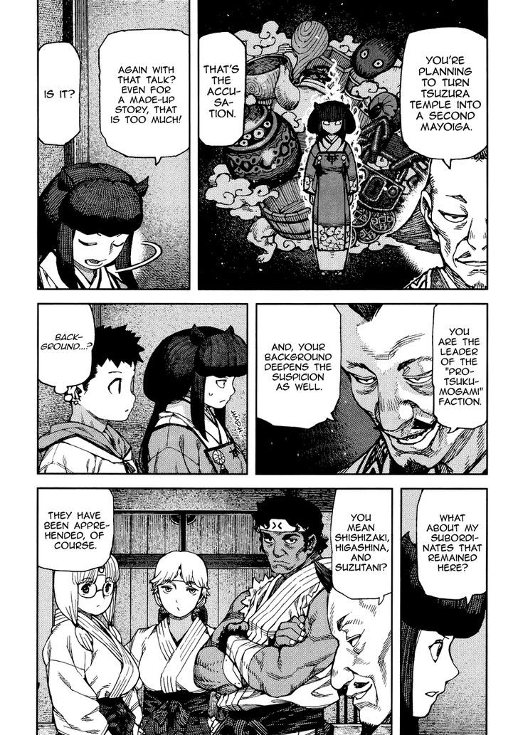 Page 12 of Chapter 86