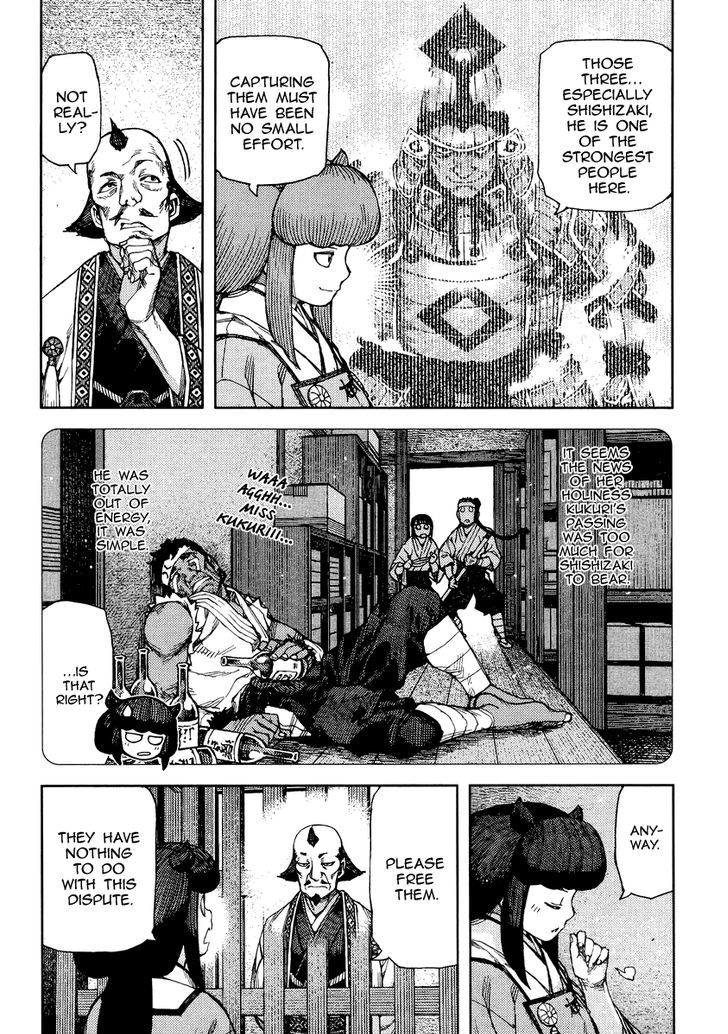 Page 13 of Chapter 86