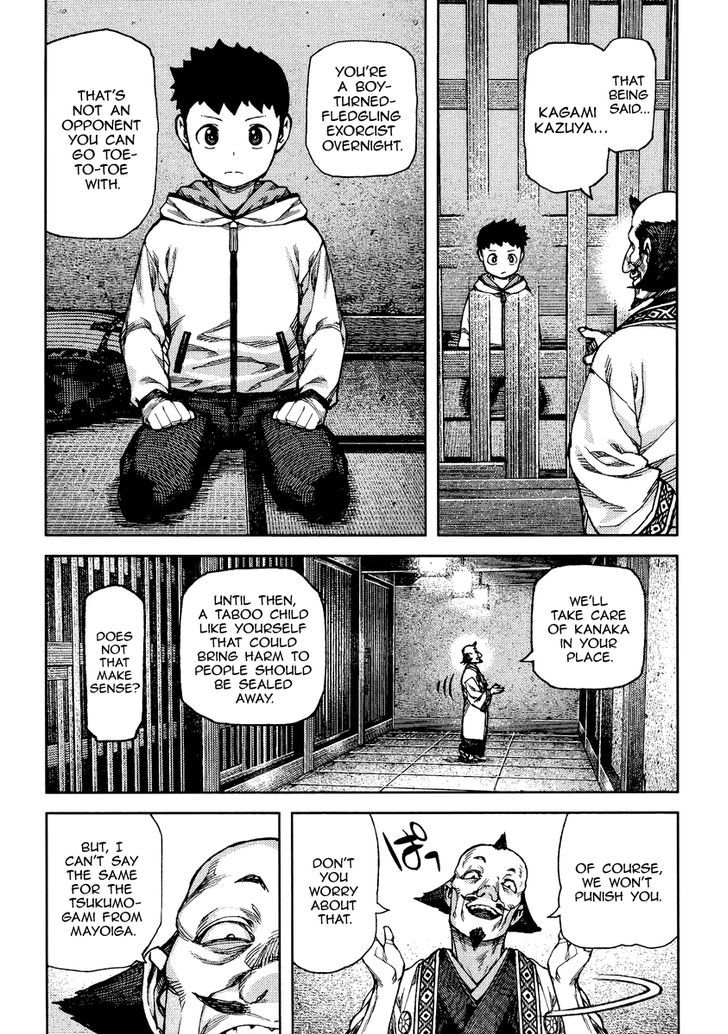 Page 17 of Chapter 86