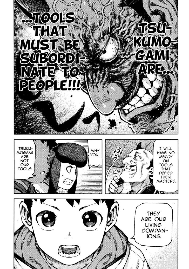 Page 18 of Chapter 86